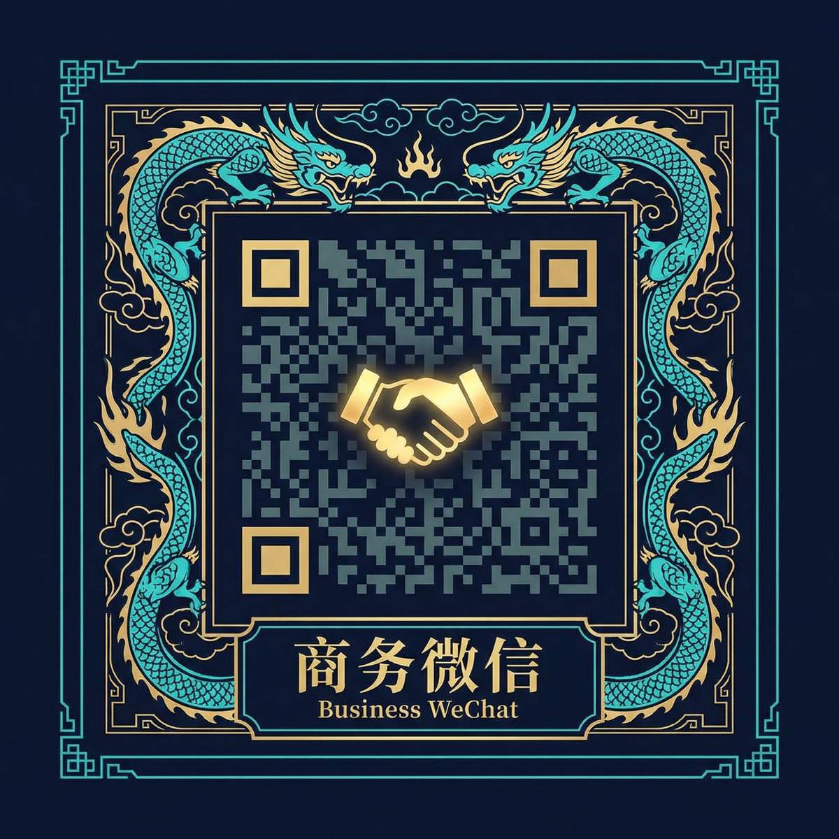 媚黑商务二维码