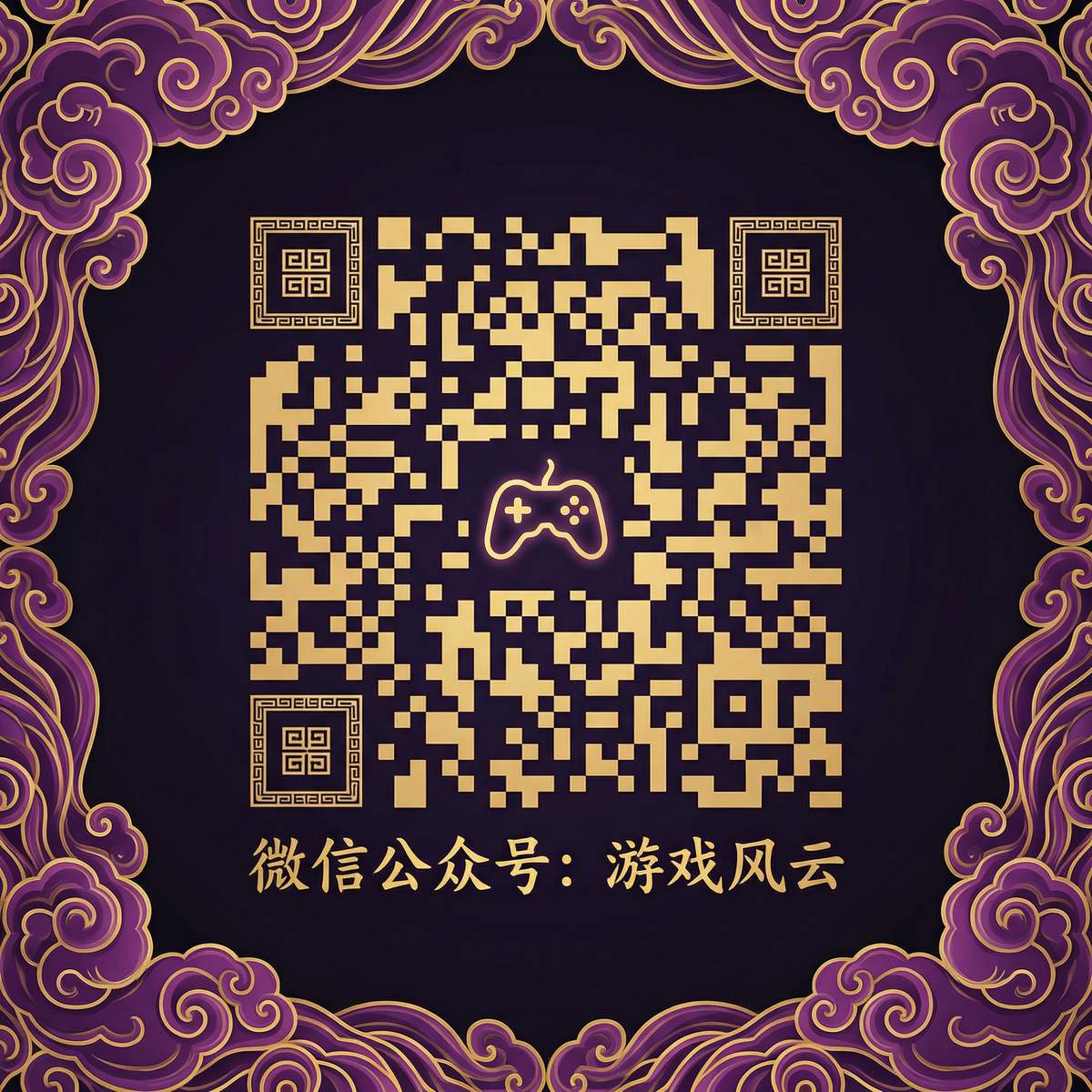 媚黑公众号二维码